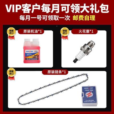 率德国油锯进口伐木锯大功汽园SRT油锯大马力家用伐树电砍柴锯专