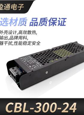 CBL-240V0W电超薄开关电源2EFV4V灯箱220V转3大功率散热超薄源变