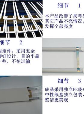 G13型T8灯管型双管U型LED灯1618008WT8U格栅双管U灯大号