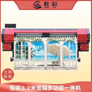 喷高度广告打印uv绘机5米户外精广机QC-3200告喷绘机机器多少钱一