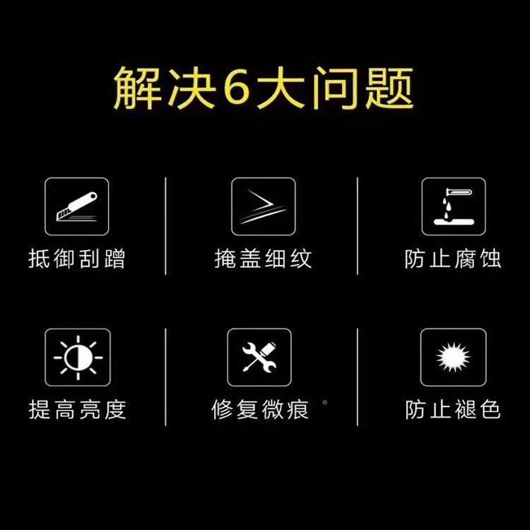 形隐光车衣膜漆面保护膜TP839U汽车膜车衣贴隐形膜透明进口哑全车