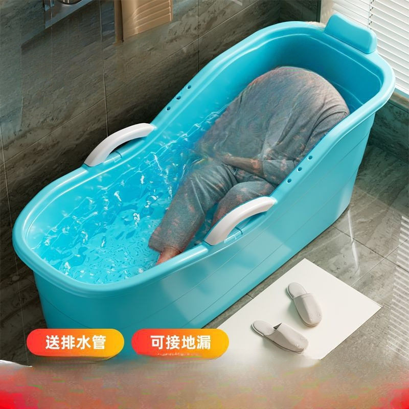中老年成人塑料泡澡桶养生浴缸