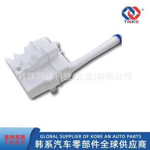 玻5璃清洗液储液罐 0C550 9860C5020 9898620C55620