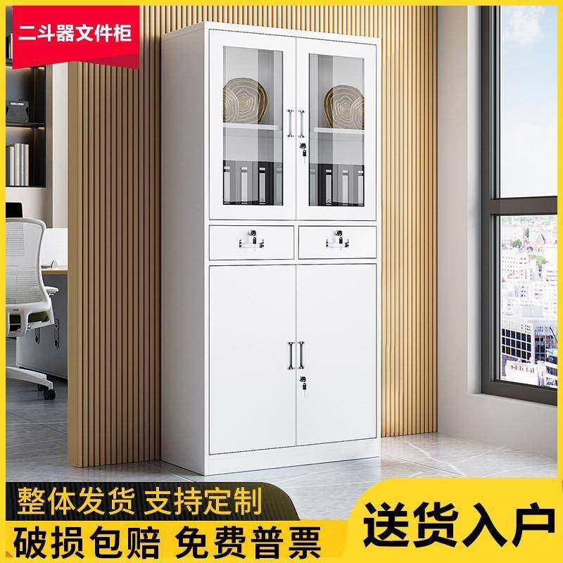 G件P加厚办x公室文制柜财务GZD凭证柜会计钢带锁合同资料柜铁皮档