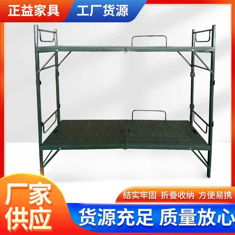 塑钢折叠床上下床户外铁艺床单人手提对折便携式午休高低床塑钢床