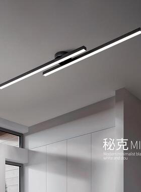 米桓创意灯卧室灯29774吸顶灯简长条过道玄关走廊阳台极灯衣帽吸