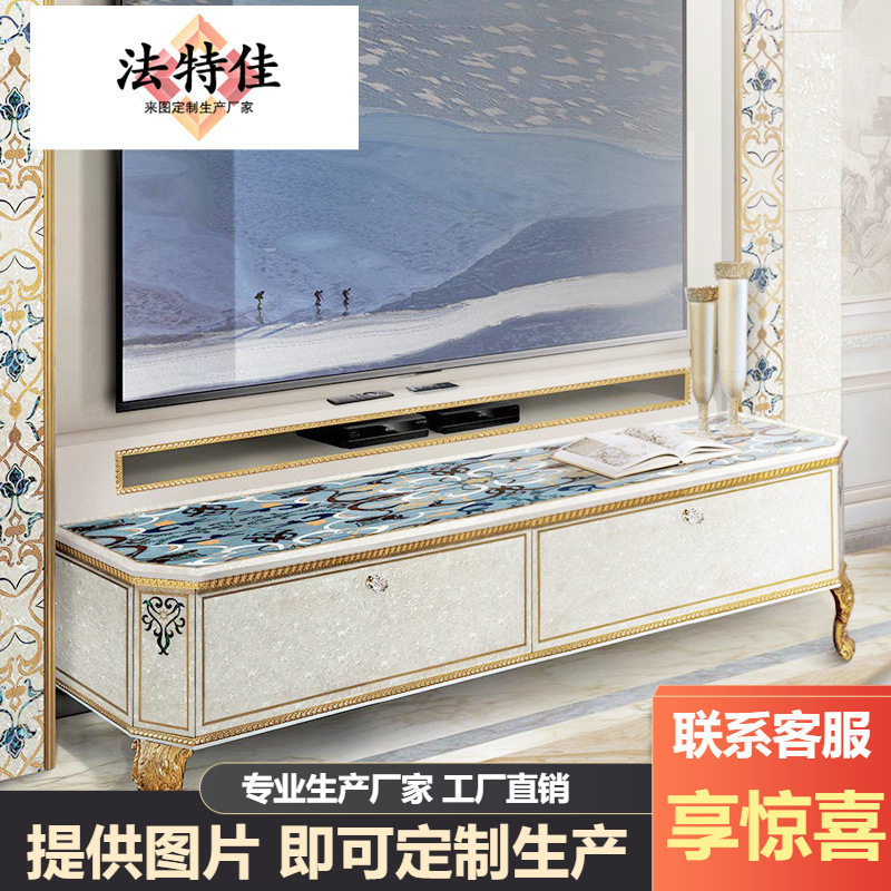 意大利奢华新古典贝壳金箔电视柜