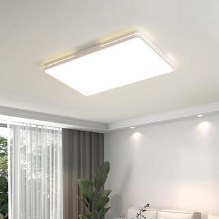 超客厅灯现5代简约大气灯202新款 薄led吸顶灯长X1485方形家用大厅