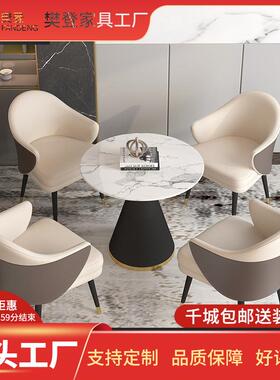 轻奢售楼处洽桌椅组现代38254岩板小圆合桌接后待部谈商务会客一
