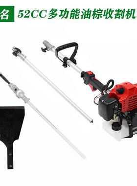 冲二灌程2CC四和5一多功能割机摇OJF树机43CC割草机四冲程GX35