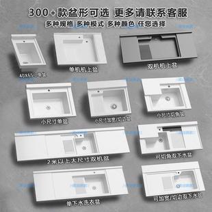 英异板切形角石278石洗衣盆洗衣柜台盆带搓衣阳台洗手池一体台面