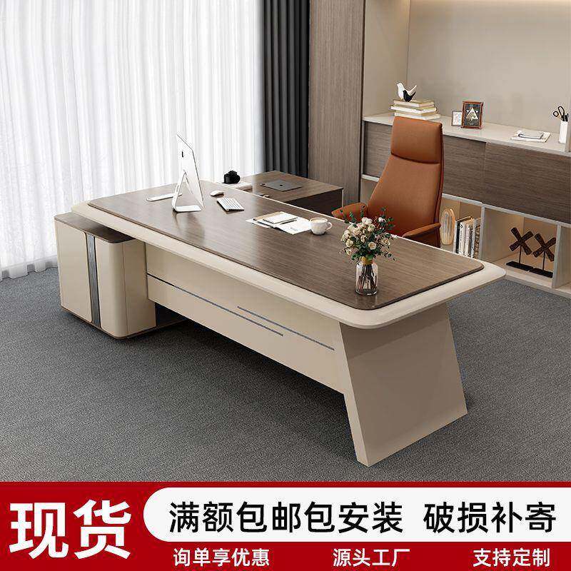 老板办公简约现代XBB大气全套家总裁桌办经理公室桌椅组合轻奢具