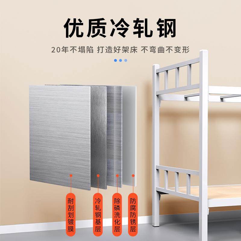 双层上床铁床床学校员工下宿YLK舍钢制货床公寓简约铁艺现加厚上