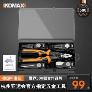 功能老钳虎尖嘴钳电工专用斜丝口钳多钢钳AGZ家用剥线钳子工具大