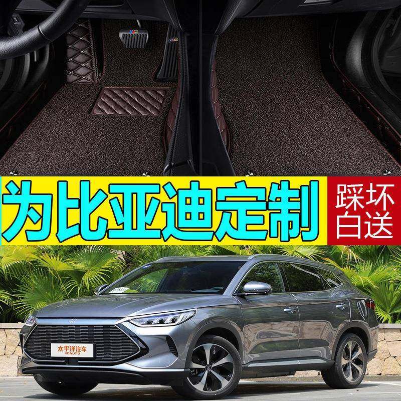 20171819年新比亚849迪宋新能源汽车脚垫DME/V500专用款1.5T全包