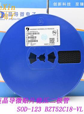 晶导微SOD-123BZ52C18-VL181026V贴片稳压T二极管1盘UPV3000只