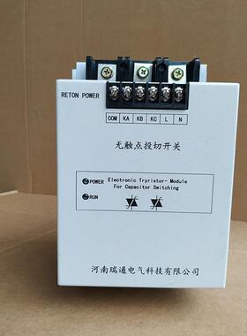 可控硅切电容器双向kc触s动态点投切开投RT-KTSC0关大功开率电容