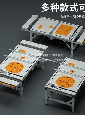 木工9972工作台多功装能台锯倒锯携台锯木工专用小便型升降折叠推