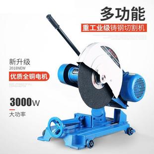 4300切割机kw型家用220v不锈钢材木工金工业级大功率380属vDFD切