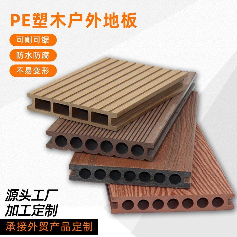 WPC塑地板户FWW木花园公外园庭院自铺地塑木板pvc室外塑木地板,基础建材,塑木,淘宝优惠券,粉丝福利购,淘宝优惠卷