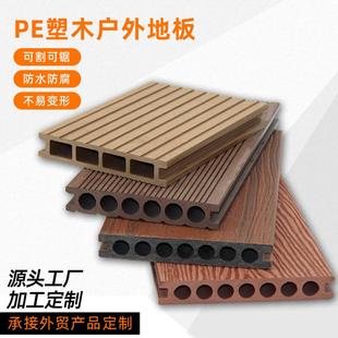 WPC塑地板户FWW木花园公外园庭院自铺地塑木板pvc室外塑木地板