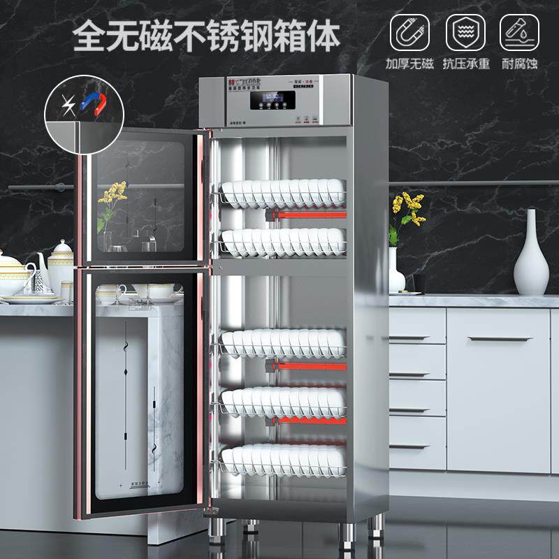 不RAR墨大耐柜商用式容量锈钢碗柜家用双门饭店立餐具保洁柜