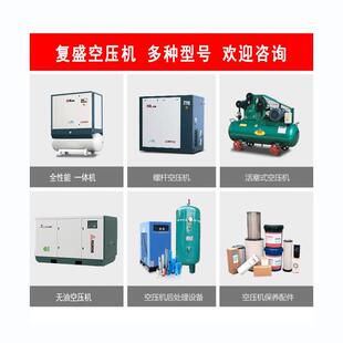 VGA F螺杆空气压缩机直发 复塞盛空压活气泵T机AFG