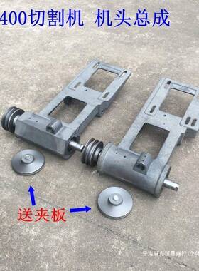 切割机DBI机头桥电机切成割机总40座配件机头切割0机配梁件大全其
