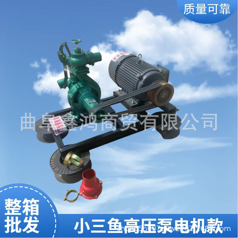 3寸单叶轮高压喷灌抽水泵
