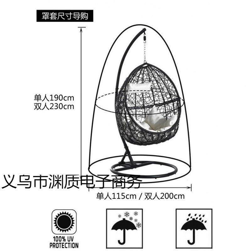 篮椅卧摇篮户吊JWI椅家庭摇椅吊懒人室庭院双人吊蓝罩防尘罩外防,鲜花速递/花卉仿真/绿植园艺,其它园艺用品,淘宝优惠券,粉丝福利购,淘宝优惠卷