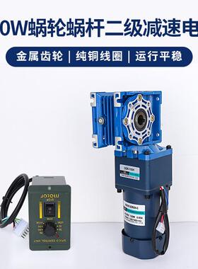 达工厂交流电信机220v548二级速电动减机速120W可调大力矩低慢速