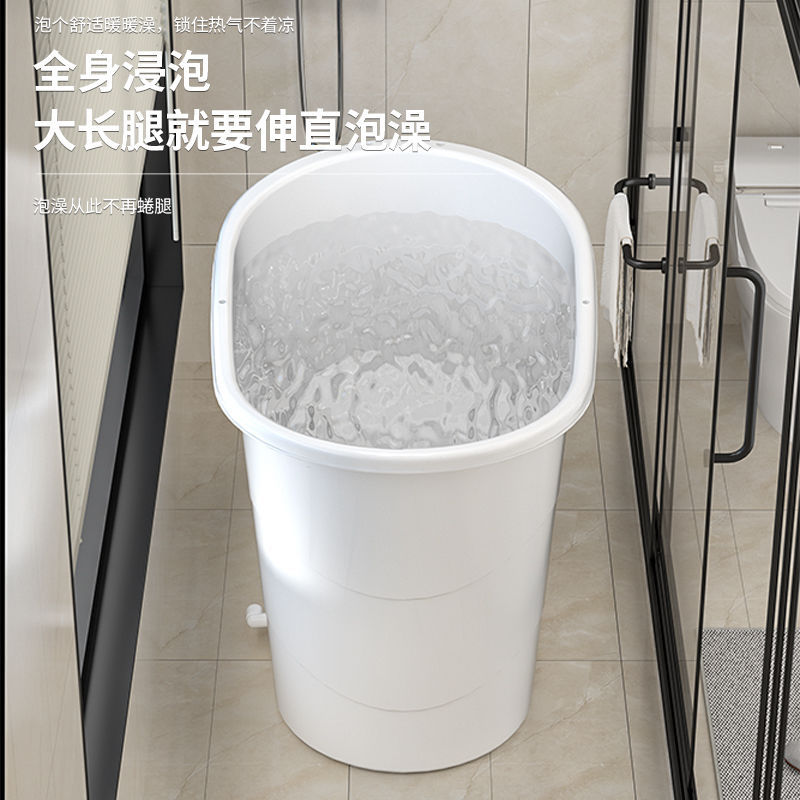 成人加厚塑料泡澡桶小户型家用