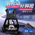 铝合金防滑舒适山地公路脚踏