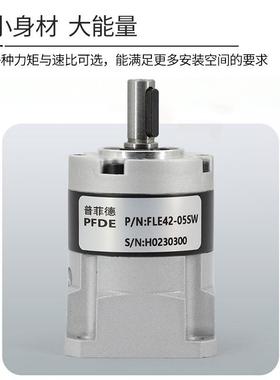 精密行减/速立星式变速器4257步进无刷电QPH机速机小减型减速器