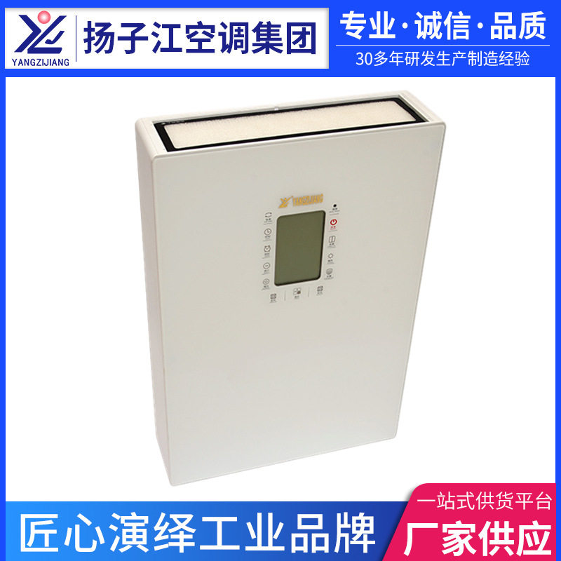 厂家壁挂新风换气机PM2.5