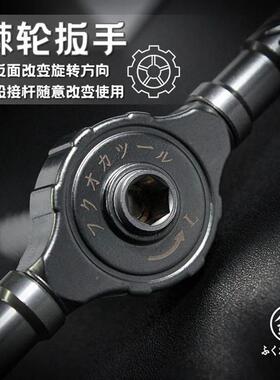 冈福工具多用棘轮精密批头工具盒棘轮螺丝批30CFO-9229S拆机具FPO