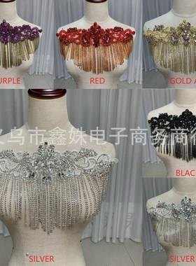 链XST22051流条苏丝蕾贴手工钉花珠