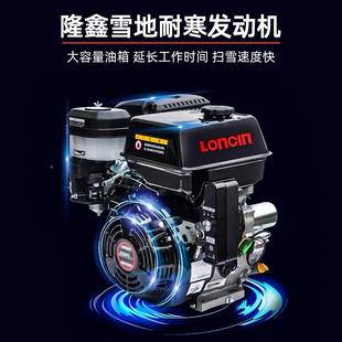 手式 推扫雪汽油小型滚刷扫雪车机553物业清雪机座驾功能除雪机多