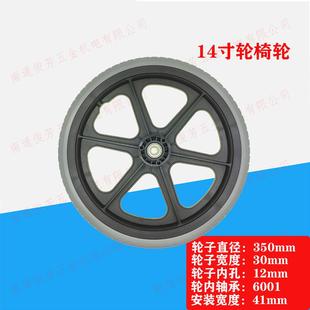 1寸214寸心胎手动轮实椅轮无品牌 6001轴承内孔12车残疾用聚氨酯