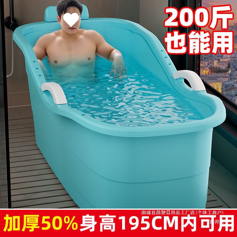 成人泡澡全身特大号浴缸家用