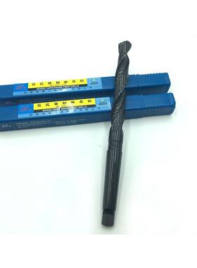 正宗成量柄麻花钻头锥柄钻头锥32.353804RGQ04555052666