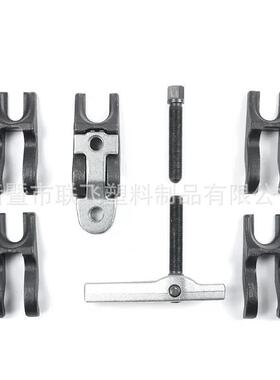 5套件可换式球拉马横拉杆下摆头臂SCN球取出器拆卸汽修工头具