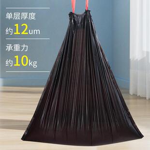 ××商环用卫垃圾袋大号式 户外抽绳7041231230L80色黑609JO特大加