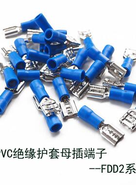 端VC绝缘护F172套母插端子预绝缘冷压线耳DPD2