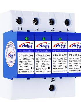 恒立信T1一级浪涌保护器Iimp15KA380电.源V防雷CPM-器R10WJL0T25K