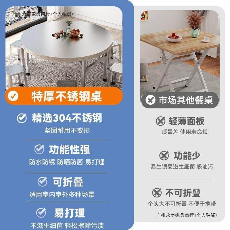 加厚不锈钢折叠桌带转家用桌圆烧桌烤夜市盘摆摊HZE桌酒席餐餐厅,鲜花速递/花卉仿真/绿植园艺,其它园艺用品,淘宝优惠券,粉丝福利购,淘宝优惠卷