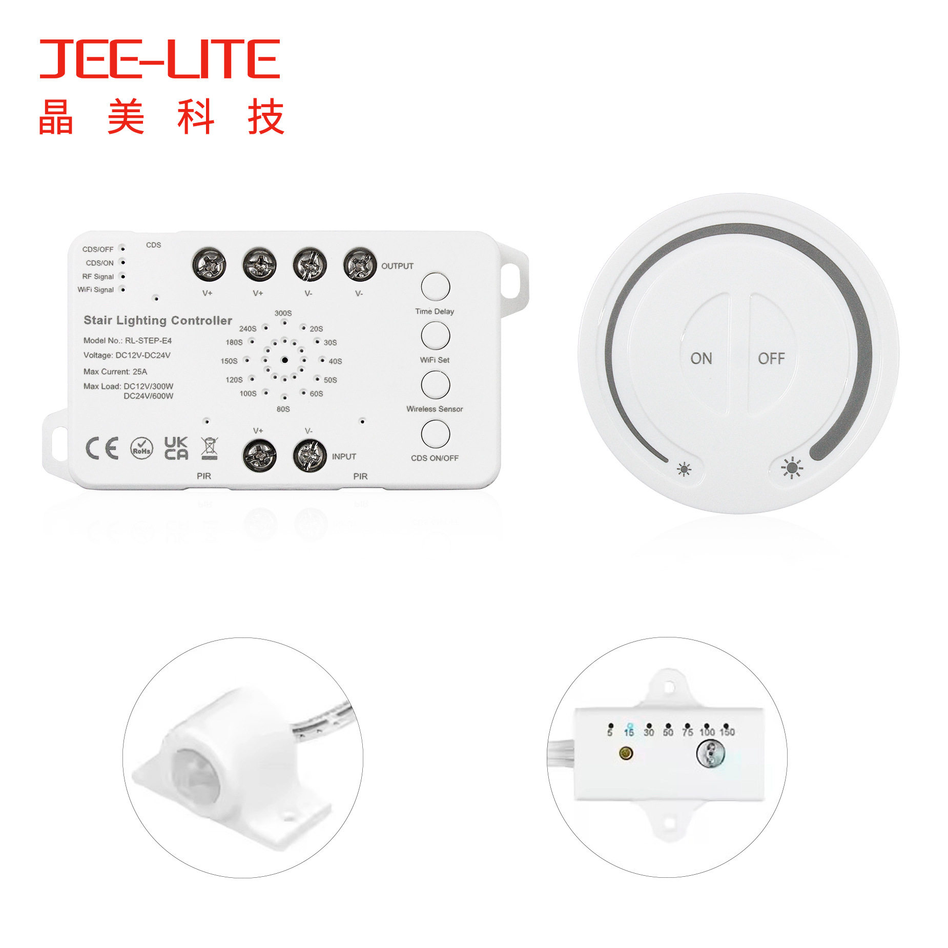APP简易楼梯光感LED灯带控制器