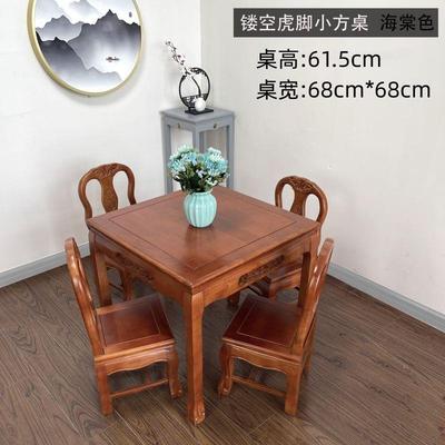 全实木家用桌椅组合几桌休棋牌NRS椅茶客厅阳台闲小小正方餐桌m^