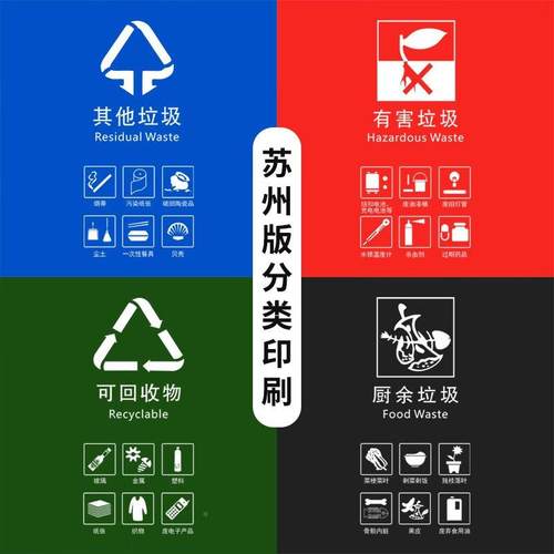 苏州JB版户卫外分类垃0圾桶0L120L240L大容量物业小区商用环挂1车