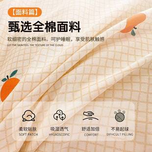 小清新纯XYJ25111棉全棉被套单件150x200x23被罩02025款 双 冬单季